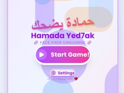Hamada Yed7ak